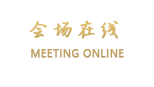 成都力华时代酒店